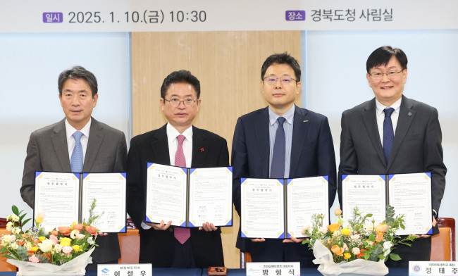 공공보듬 운영을 위한 협약